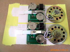 深圳市溢晟電子加工廠 專業電子產品銷售與加工服務