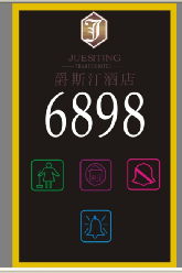 五合一電子門牌插卡取電開關 酒店智能化新寵，市場熱度持續攀升